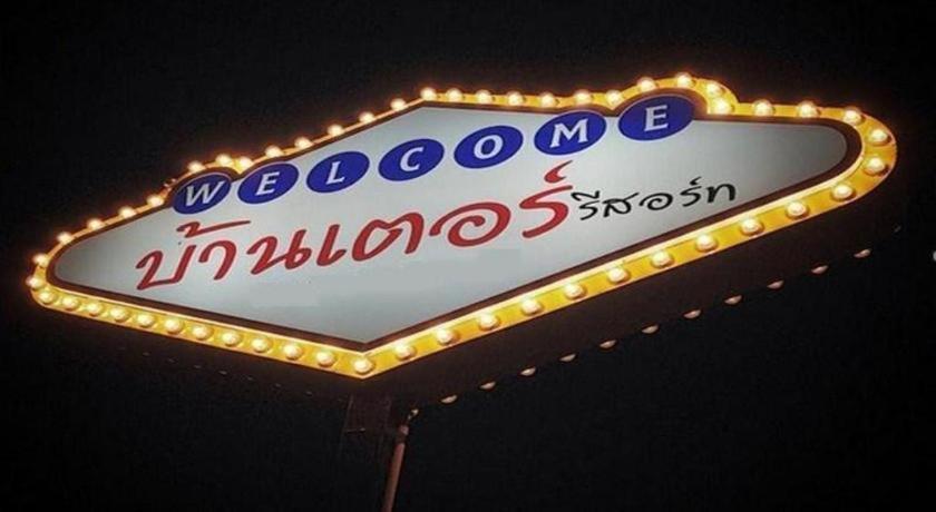 Banter Resort Buri Ram Exterior foto